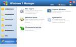   Windows 7 Manager 5.0.8 Final (RU)